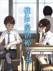 羞羞动漫 与魔王的同居生活