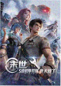 羞羞动漫 放学后咖啡厅