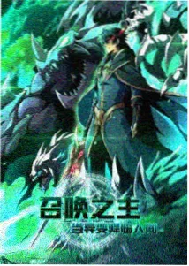 羞羞动漫 魔王大人退婚记